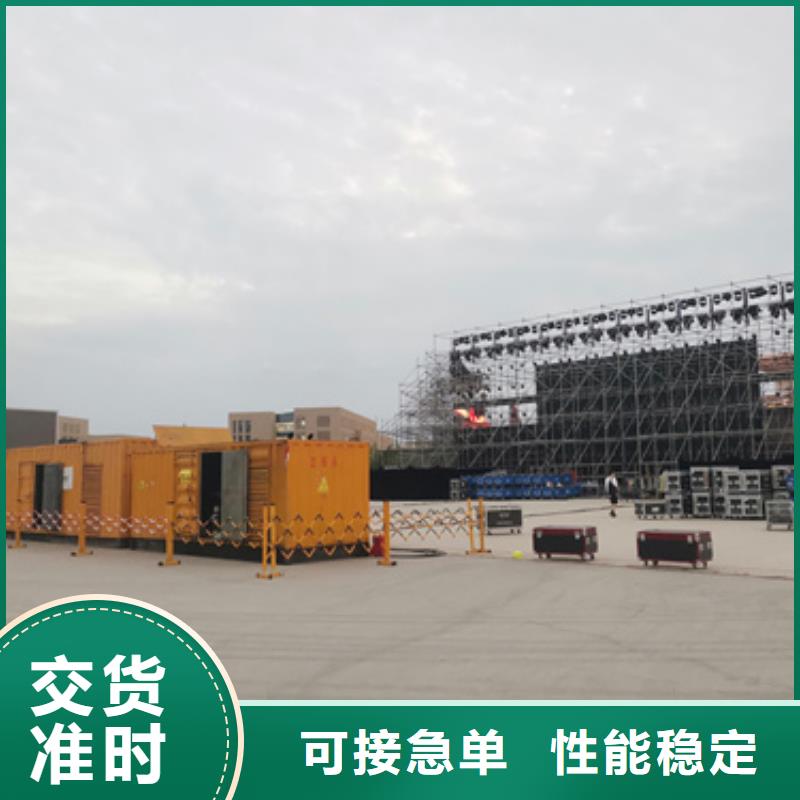出租環(huán)保發(fā)電機