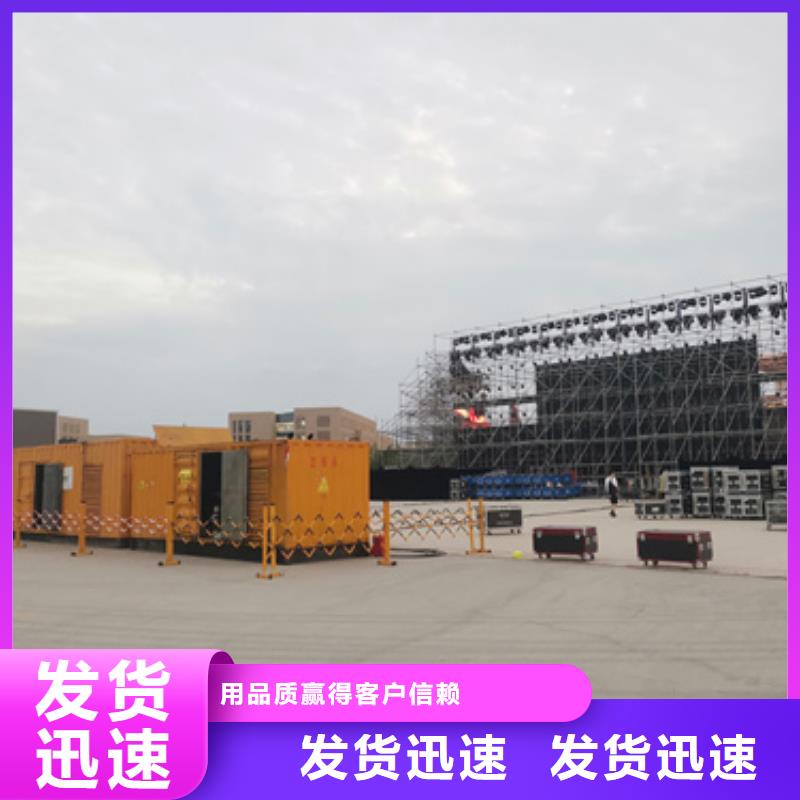 靜音發電機出租