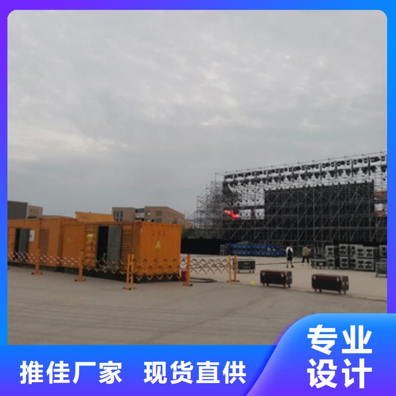 600KW發(fā)電機(jī)租賃