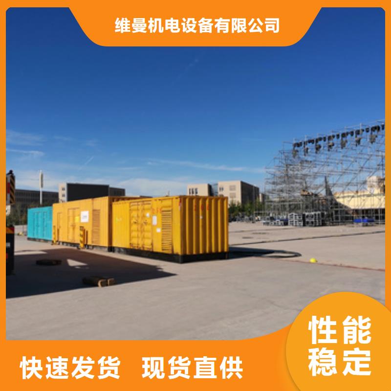 電源車租賃電話