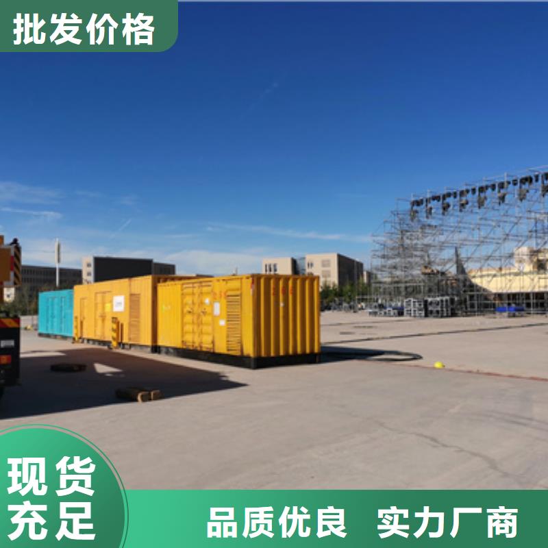 租賃發電車電話