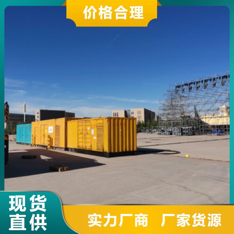 高壓發電車租賃