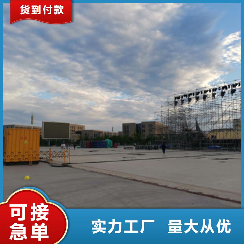 應(yīng)急電源車租賃