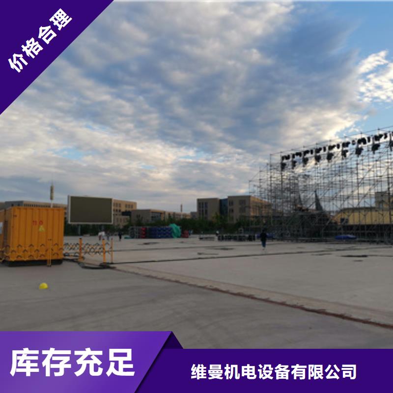 600KW电源车租赁可并机并网