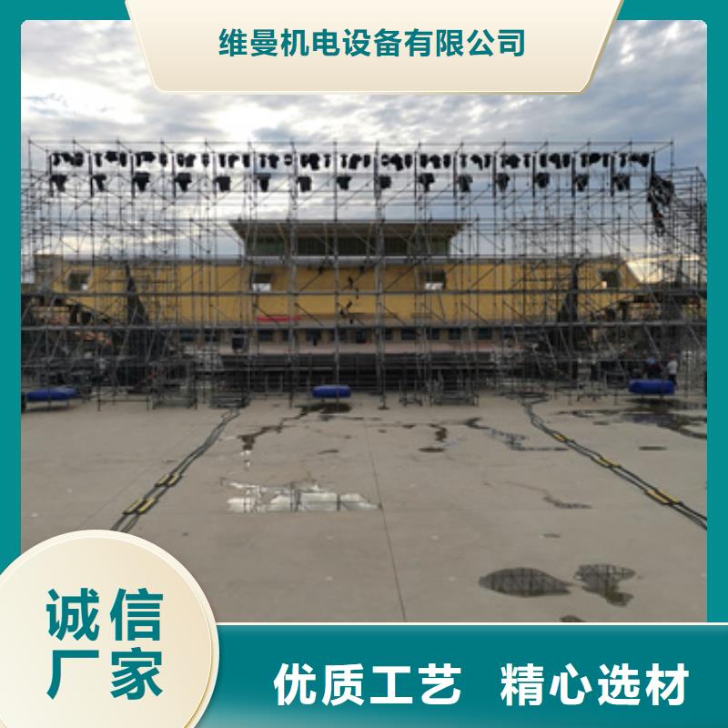 發電車出租