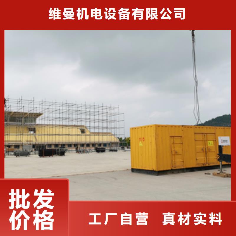 电源车租赁可并机并网