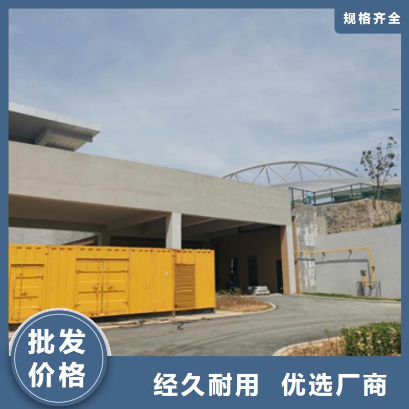 租赁电源车可并机并网