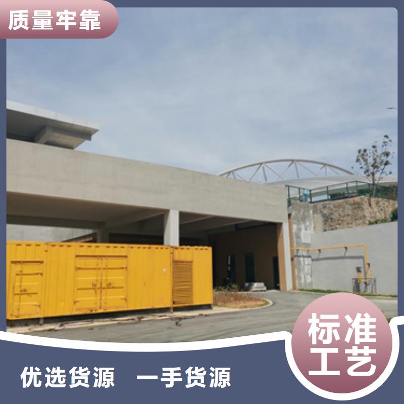 應急發電車租賃