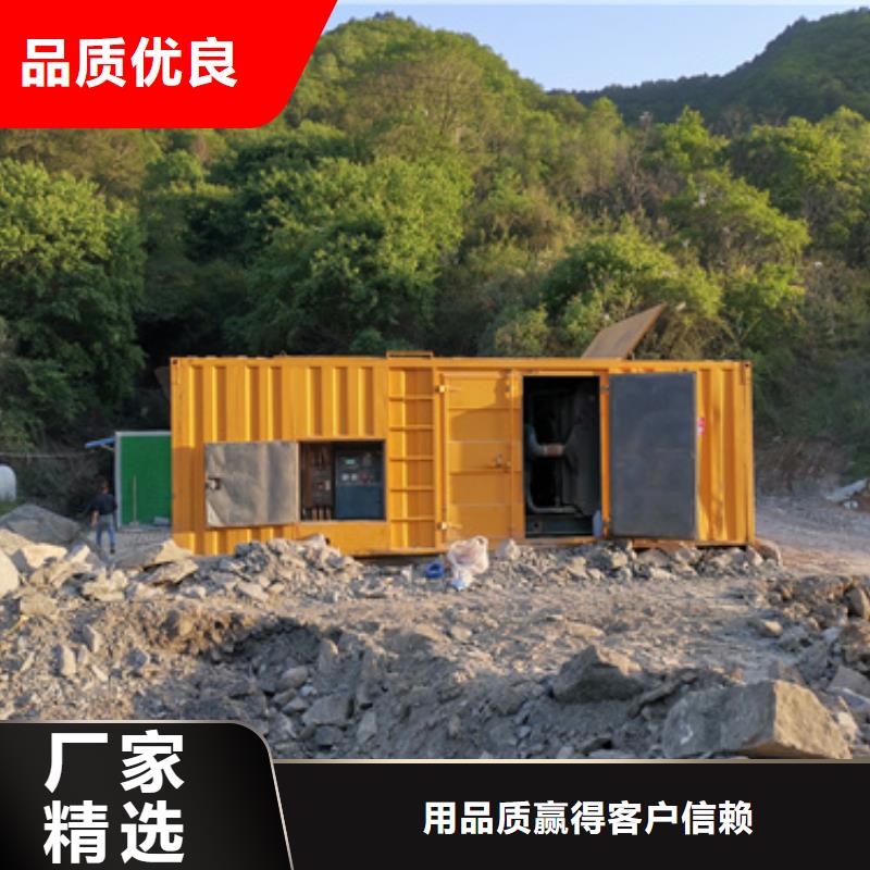 出租臨時發電車