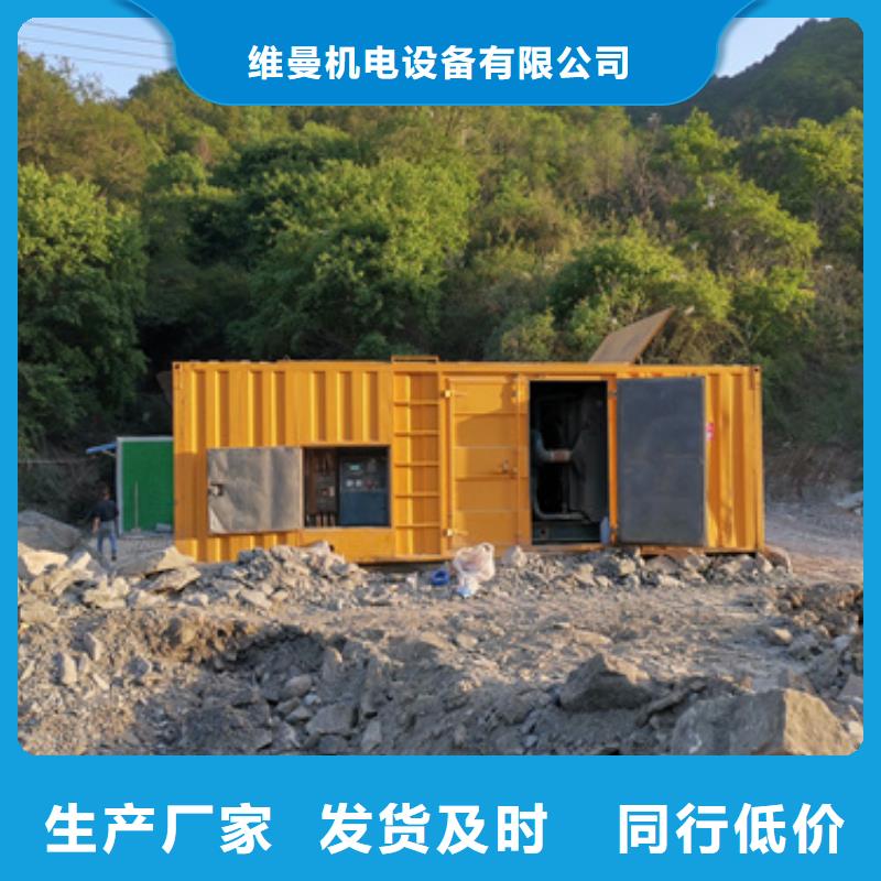 UPS租賃可并機并網
