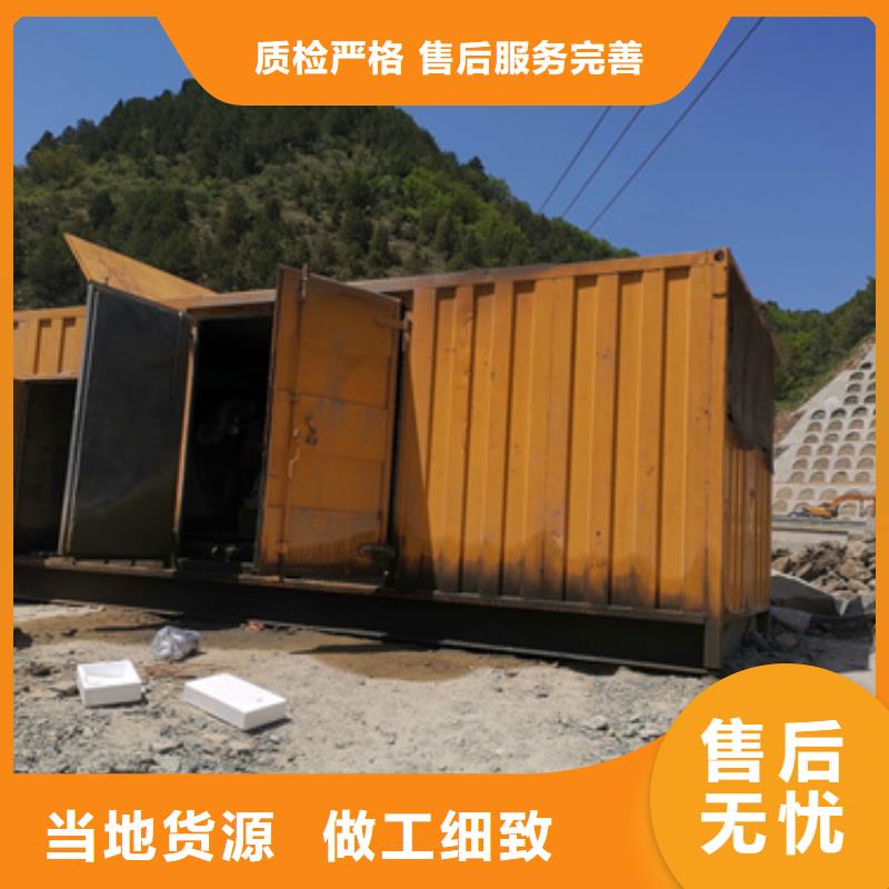 并网发电机租赁可并机并网