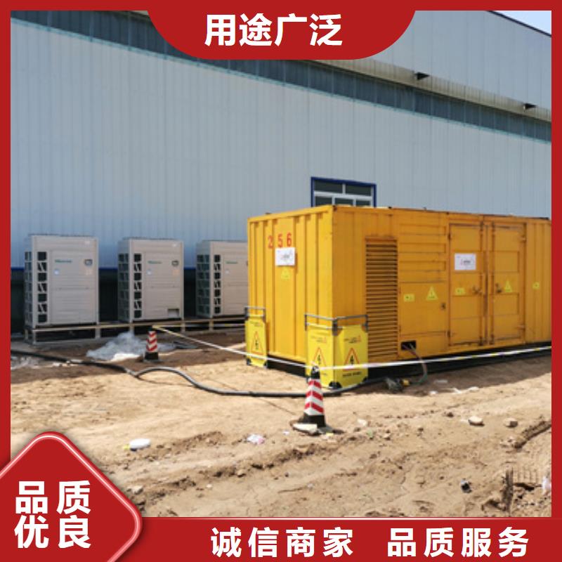 靜音箱發(fā)電機租賃電話提供電纜