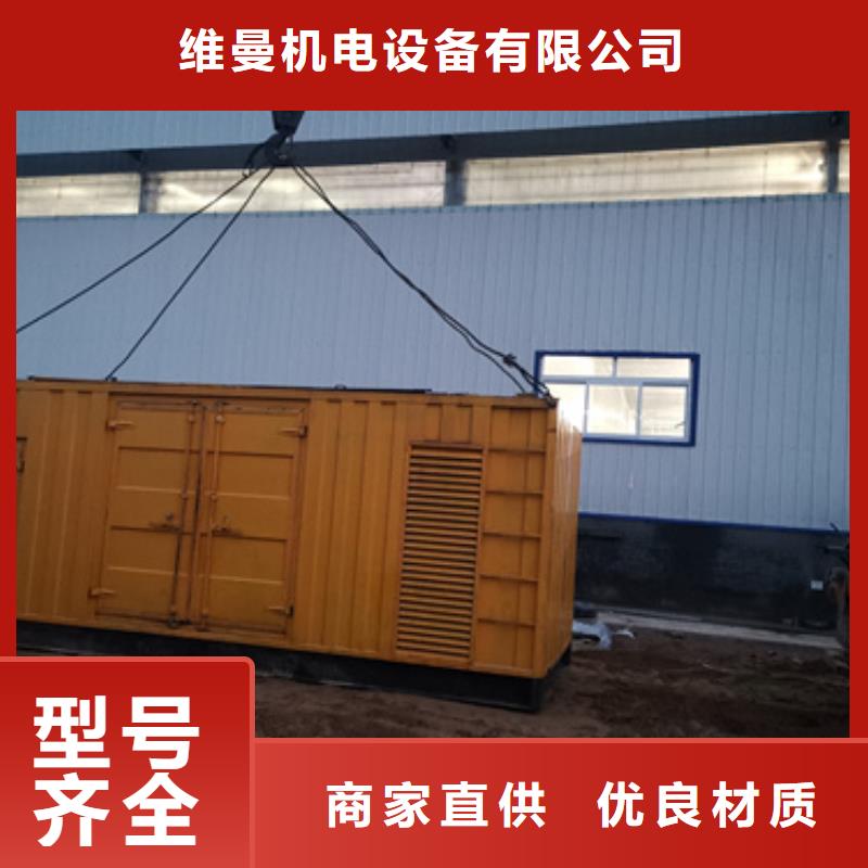 900KW發電機租賃