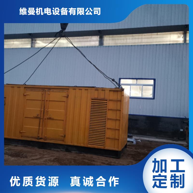 租賃箱變電話