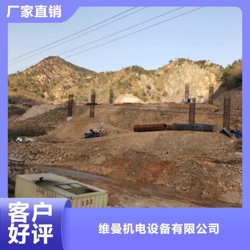 租赁变压器可并机并网
