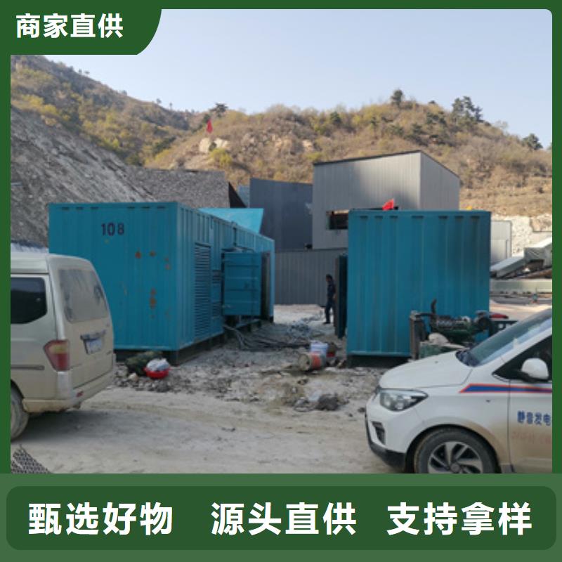 600KW電源車租賃