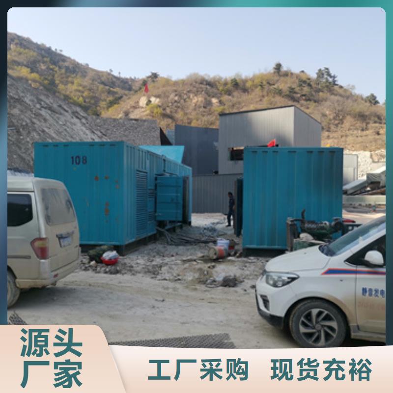 租賃二百千瓦發電機電話提供電纜
