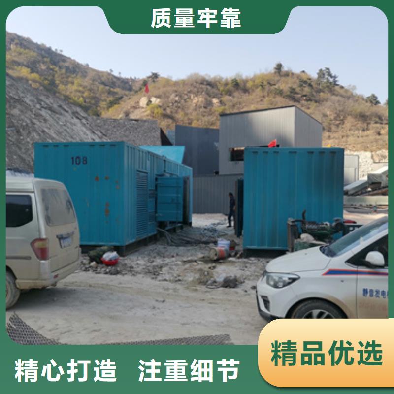 电源车租赁可并机并网