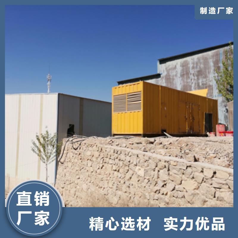 靜音發電機租賃