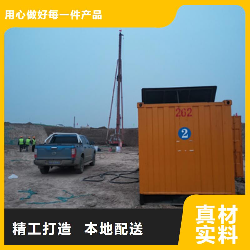 出租環(huán)保發(fā)電機