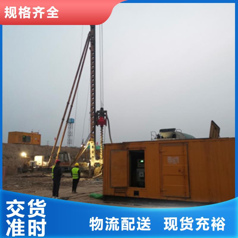 發電機租賃