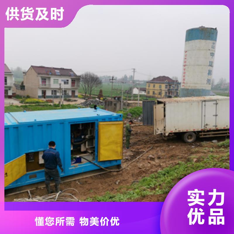 發電機租賃貨源