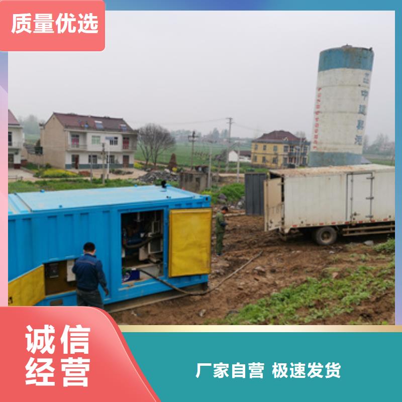 900KW電源車租賃可并機并網(wǎng)