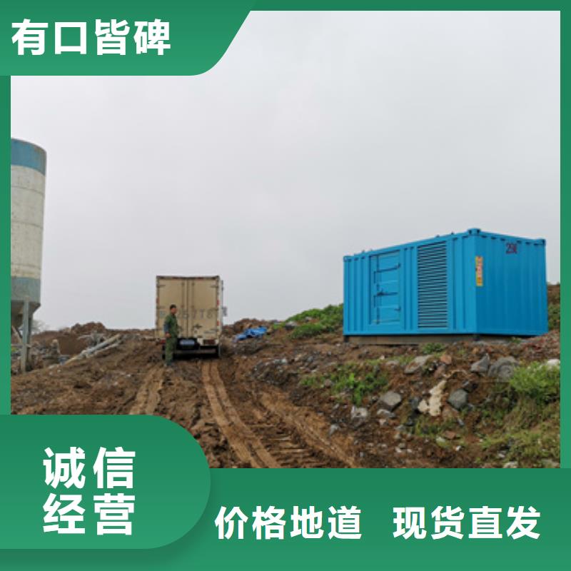 租賃發(fā)電機電話