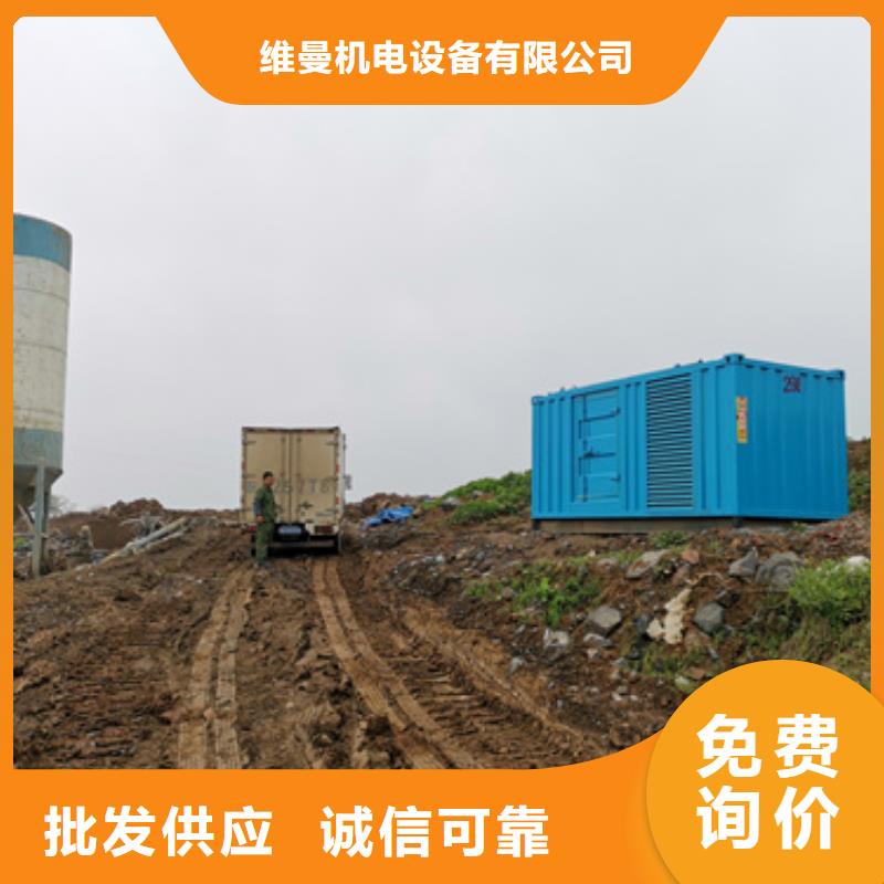 700KW電源車租賃可并機并網