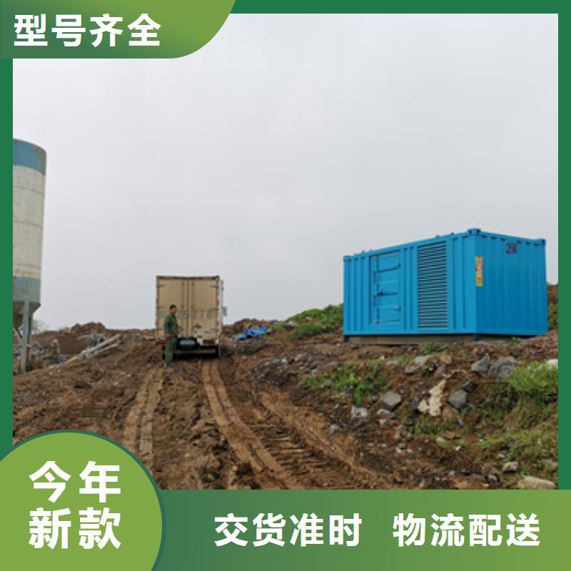 10KV發電機出租電話變壓器出租24小時接通電話