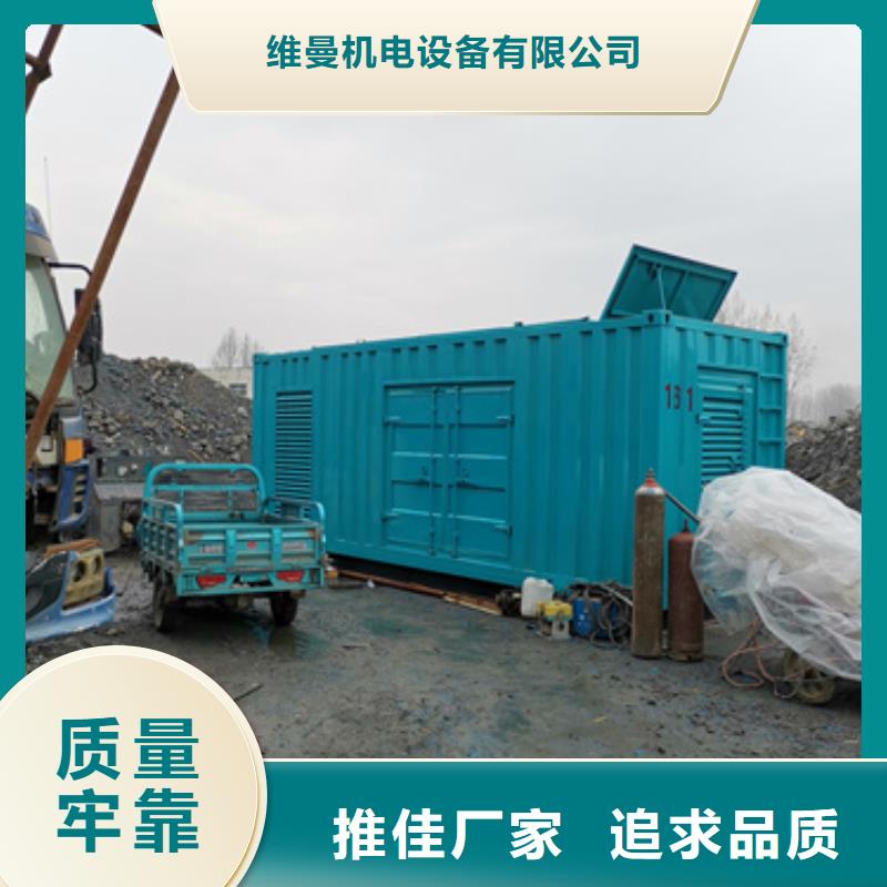 環保發電機出租