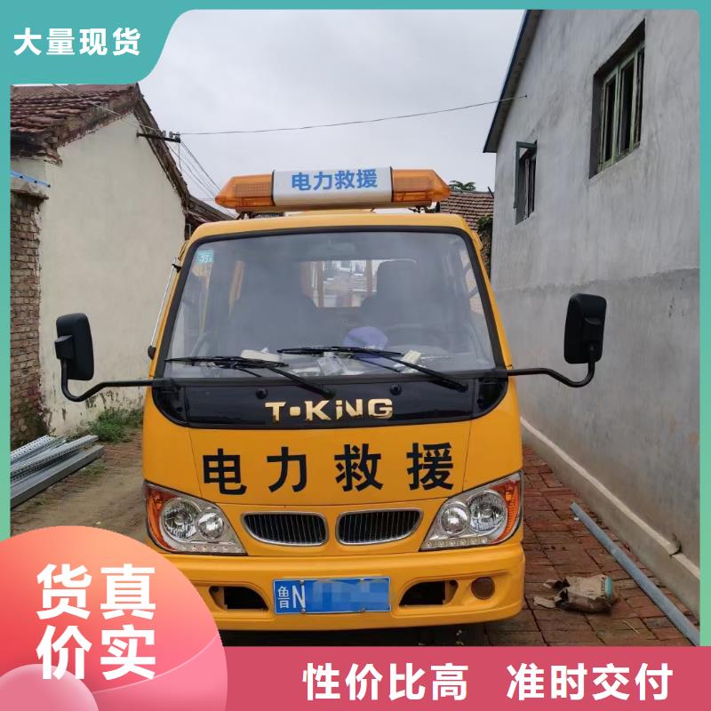 發電機租賃