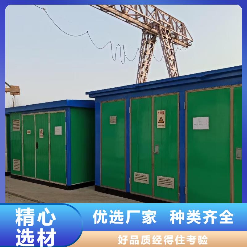 高壓發電機租賃