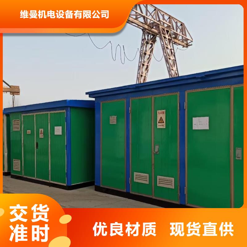 應(yīng)急發(fā)電車租賃