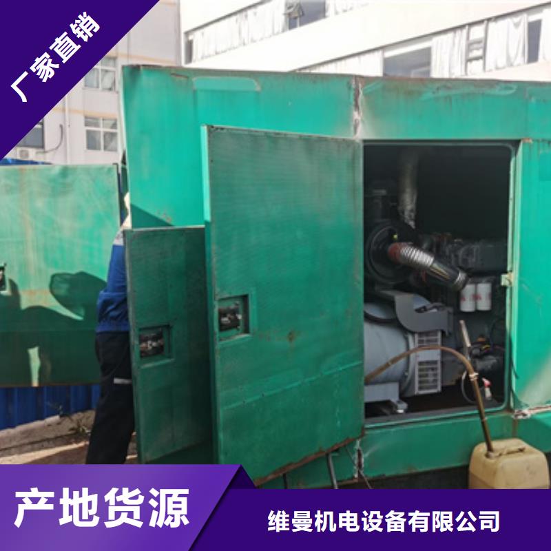 發(fā)電機(jī)出租