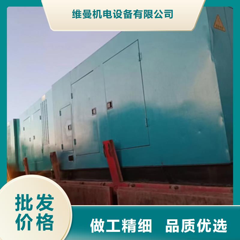 700KW發電機租賃