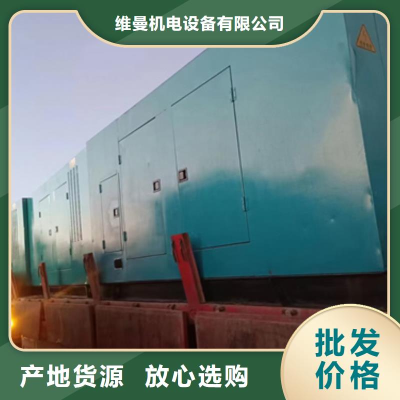 400KW發電機租賃