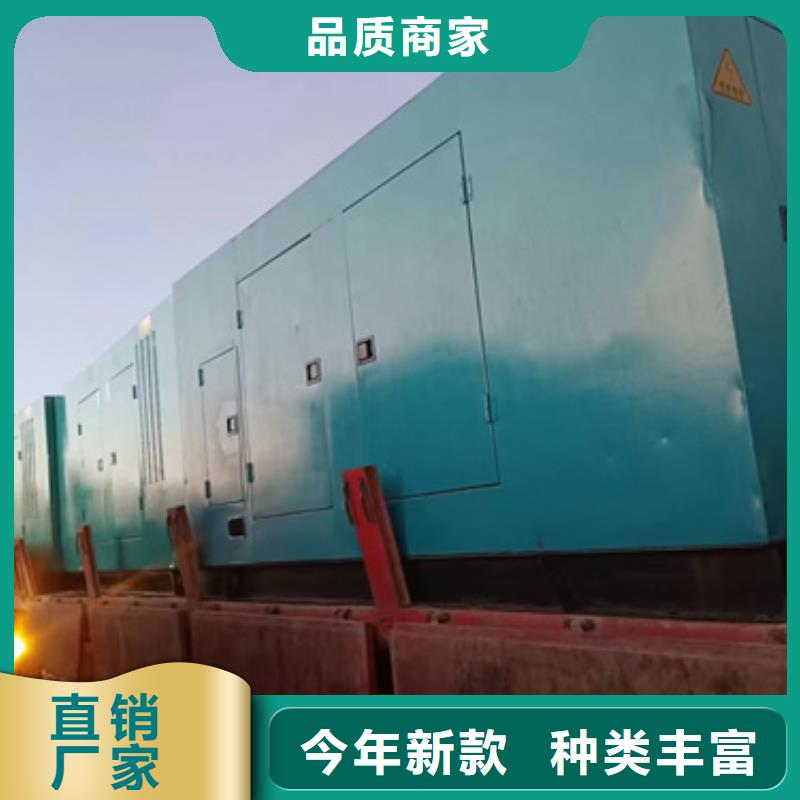 發電機租賃