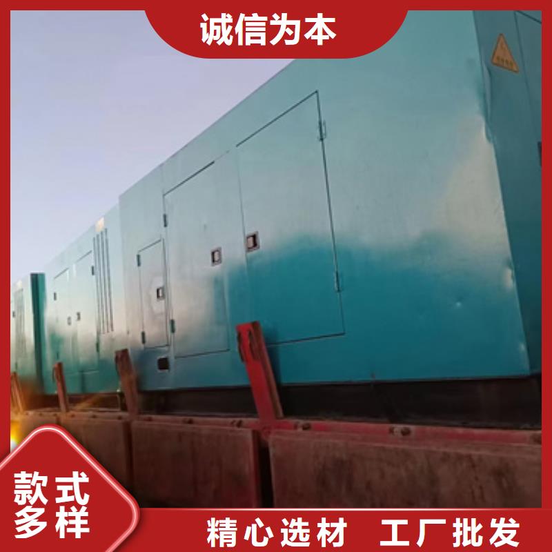 發電機租賃