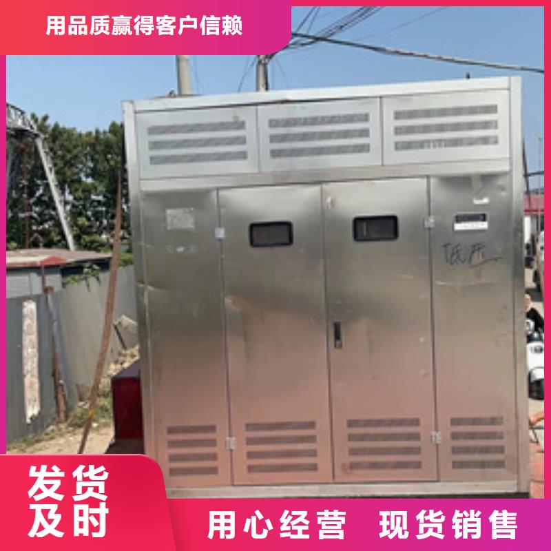 小型柴油發(fā)電機租賃