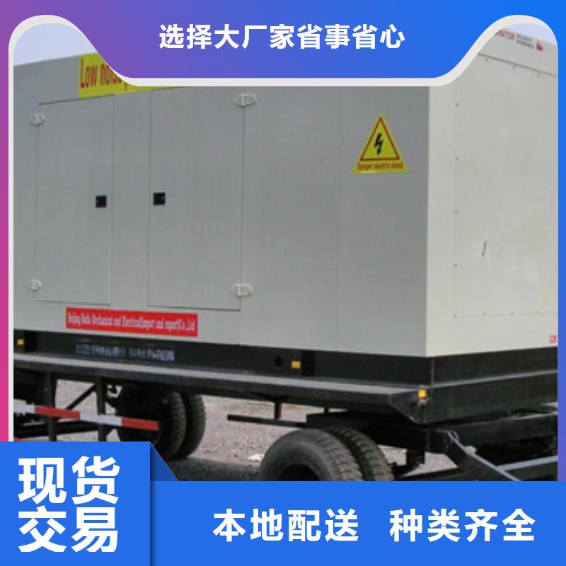 發電機租賃
