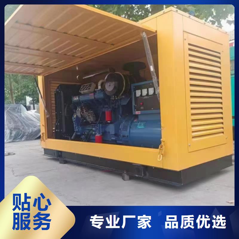 應急發電車出租