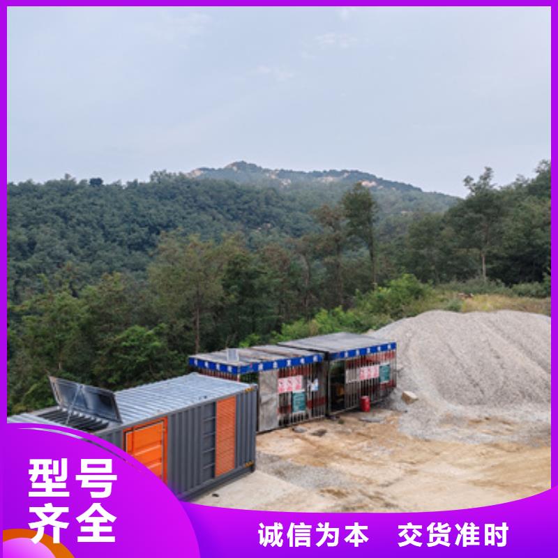 發電車出租信賴