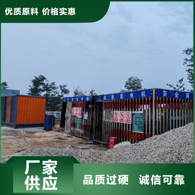 發電車出租信賴