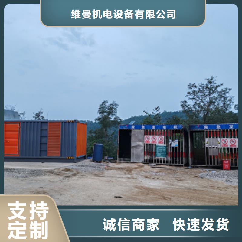 發電機出租廠家