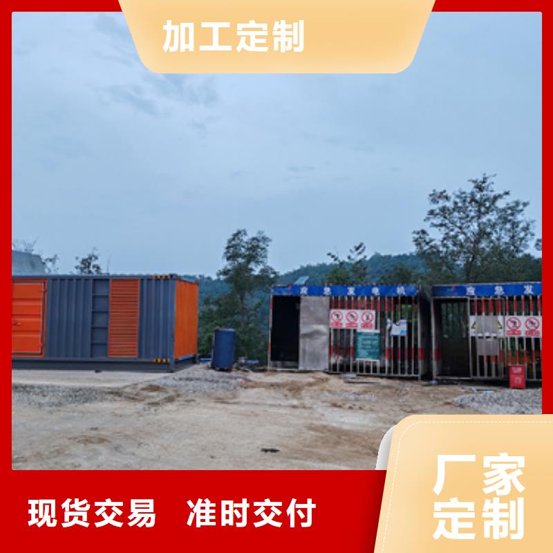 靜音箱發電機出租