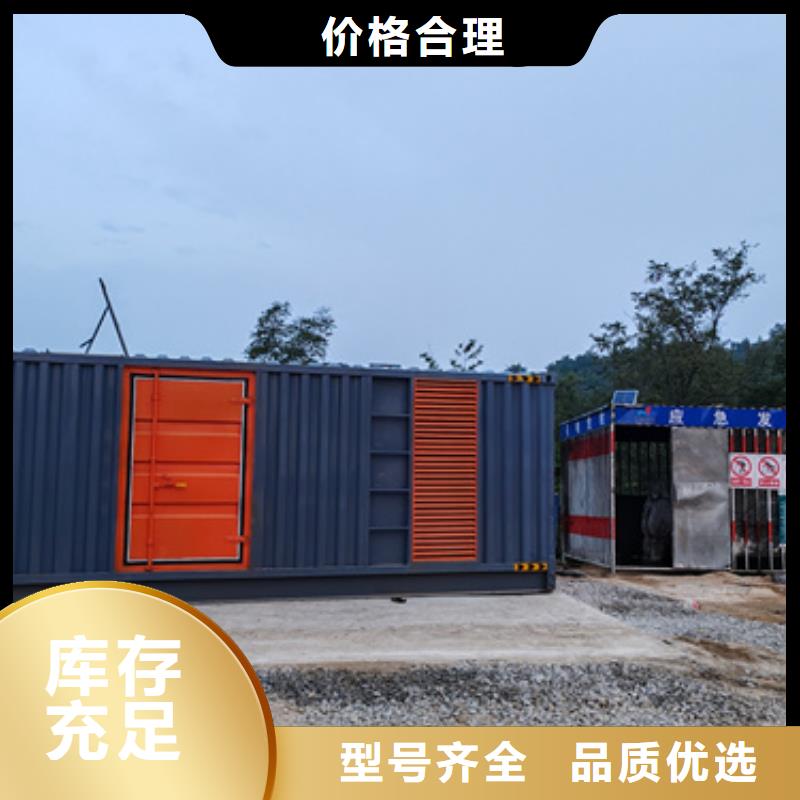 400KW發電機租賃