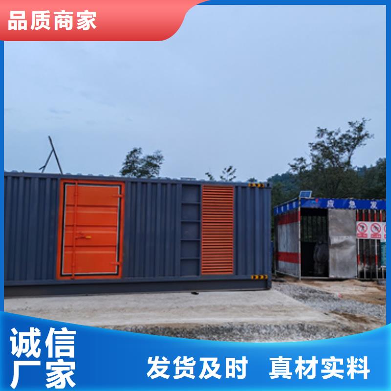 發電車出租
