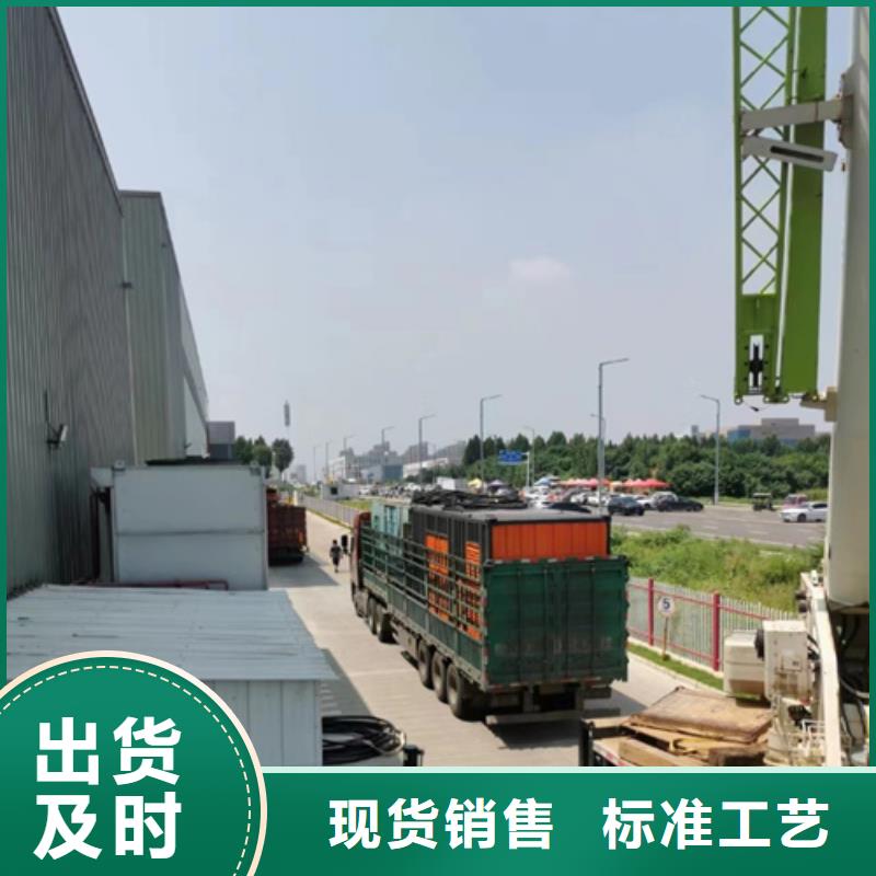 發電機租賃
