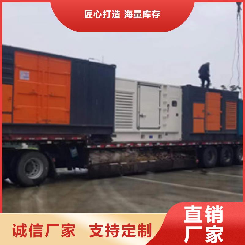 發(fā)電車出租